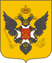 Герб Павловская слобода